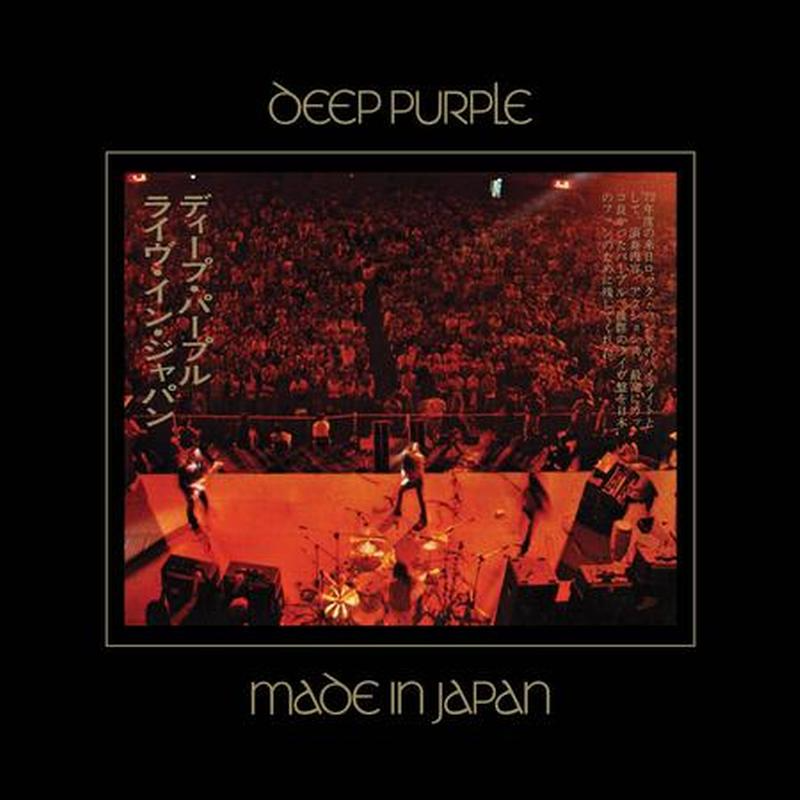 Made In Japan   (Super Deluxe Edition Steven Milson Mix 10 LP Box Set + Book & Poster)