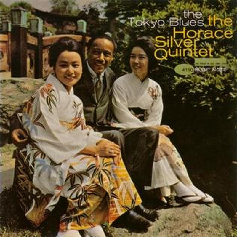 The Tokyo Blues